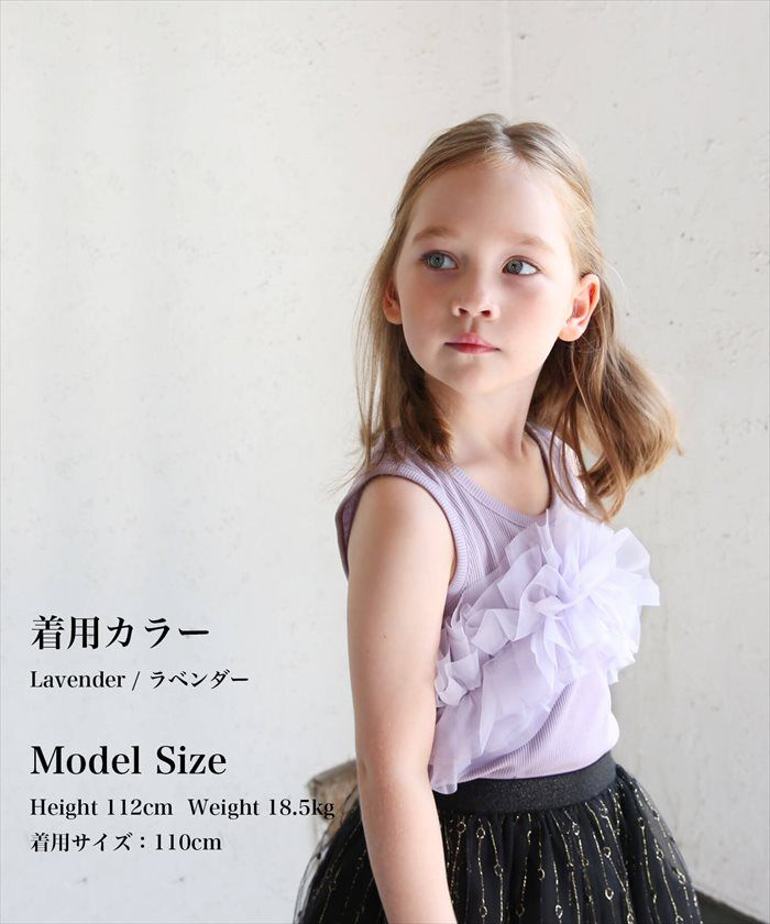 BACKYARD FAMILY「キッズ タンクトップ 女の子 通販 ノースリーブ 73012401 リブタンクトップ カットソー」|その他|