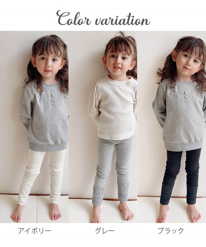 BACKYARD FAMILY「女の子 キッズ レギンス かわいい 通販 スパッツ 74012402 パンツ 春 夏 秋 冬」|その他|