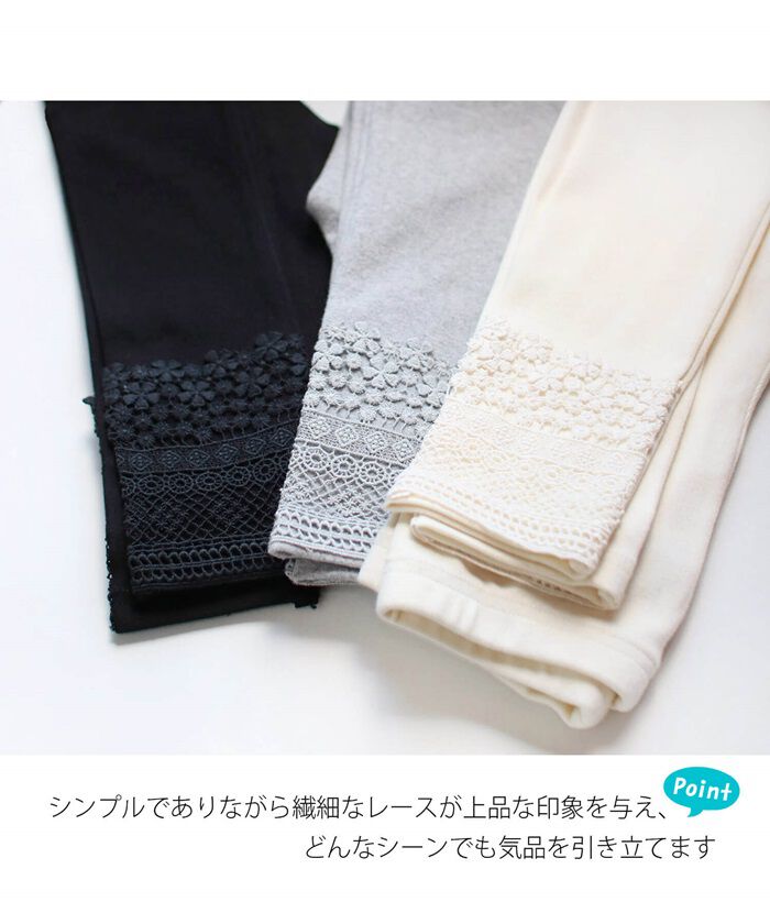 BACKYARD FAMILY「女の子 キッズ レギンス かわいい 通販 スパッツ 74012402 パンツ 春 夏 秋 冬」|その他|