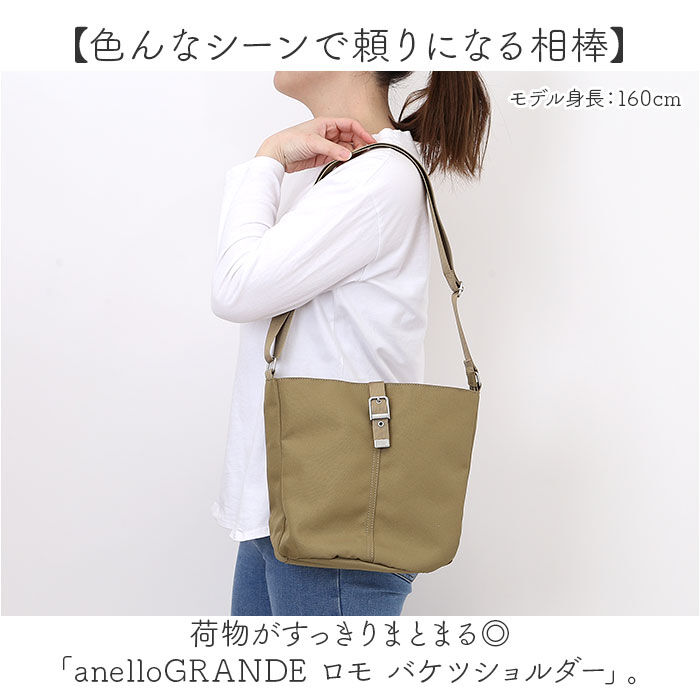 BACKYARD FAMILY「アネログランデ ショルダーバッグ 通販 バケツショルダー 斜めがけバッグ 斜めがけバック」|ショルダー・メッセンジャー|