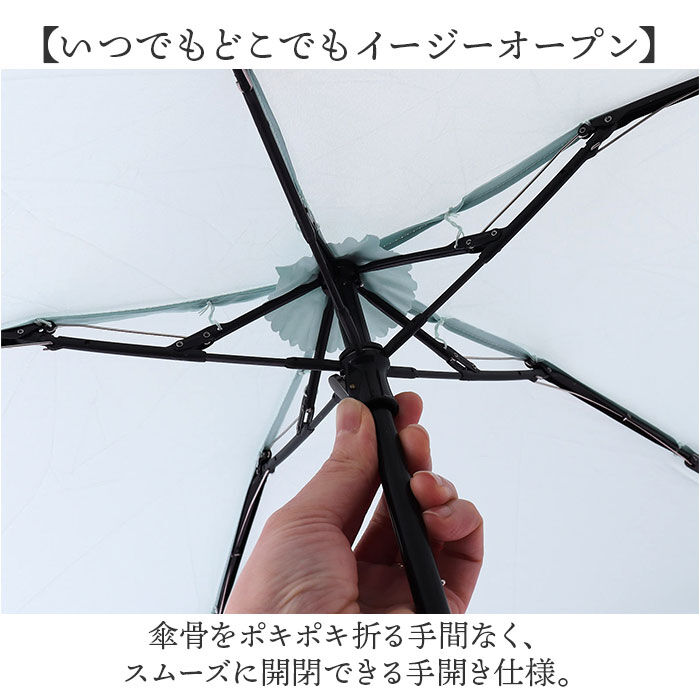 BACKYARD FAMILY「because 傘 ビコーズ B-014965 通販 晴雨兼用傘 折りたたみ傘 カサ かさ」|傘|