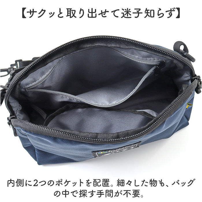 BACKYARD FAMILY「スカンジナビアンフォレスト ショルダー 251-AFSF280 通販 ショルダーバッグ」|ショルダー・メッセンジャー|