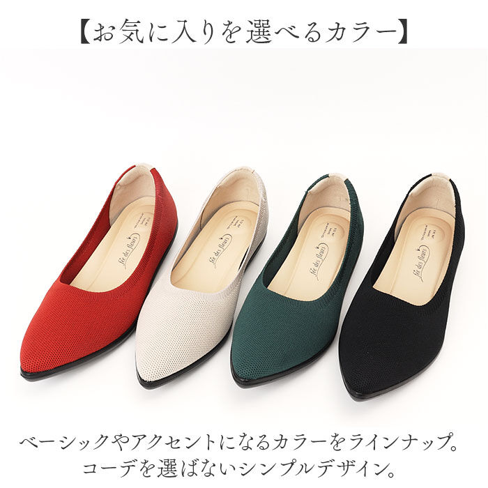 BACKYARD FAMILY「パンジー パンプス レディース 通販 ニットパンプス シューズ 靴 くつ ニット素材 女性 婦人」|パンプス|