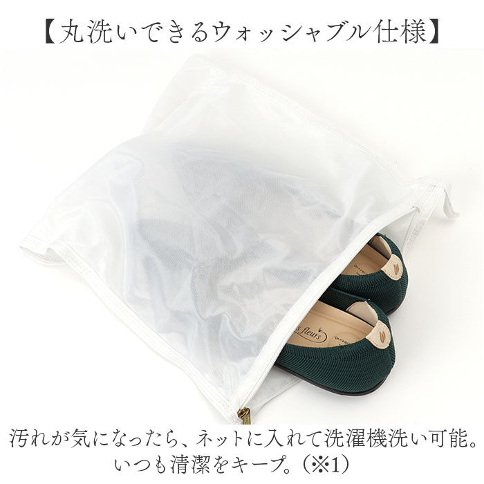 BACKYARD FAMILY「パンジー パンプス レディース 通販 ニットパンプス シューズ 靴 くつ ニット素材 女性 婦人」|パンプス|