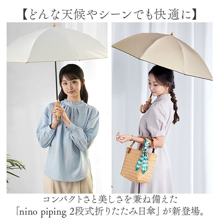 BACKYARD FAMILY「KIZAWA 日傘 折りたたみ 通販 キザワ M50KK082PO 折りたたみ傘 折りたたみ日傘」|傘|