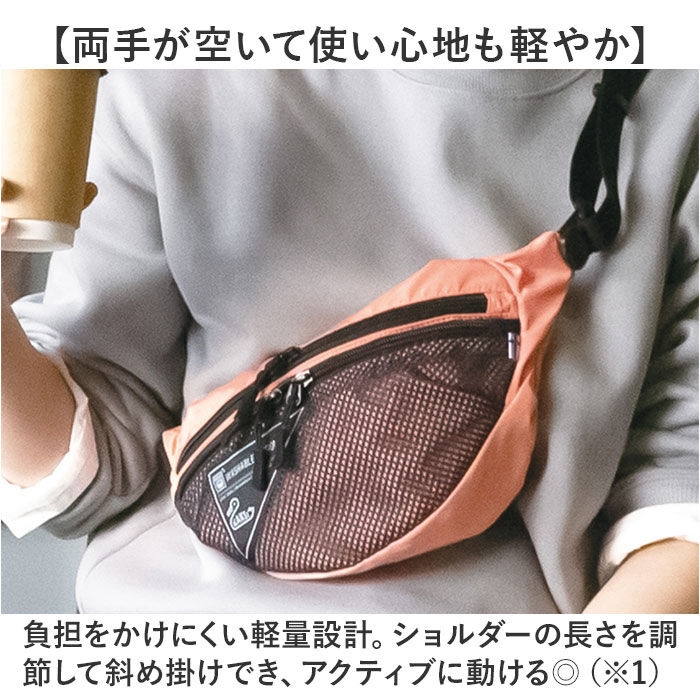 BACKYARD FAMILY「KAKSI ボディバッグ 通販 ウエストバッグ バッグ レディース メンズ ウォッシャブル 洗える」|その他|