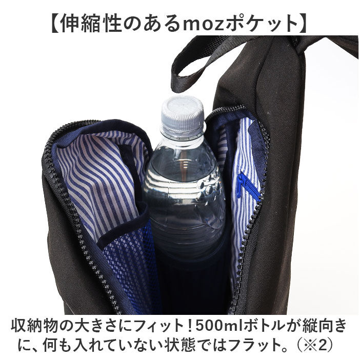 moz「moz モズ スリングバッグ 撥水 zzrk-05 通販 スリングバック ボディバッグ」|その他|