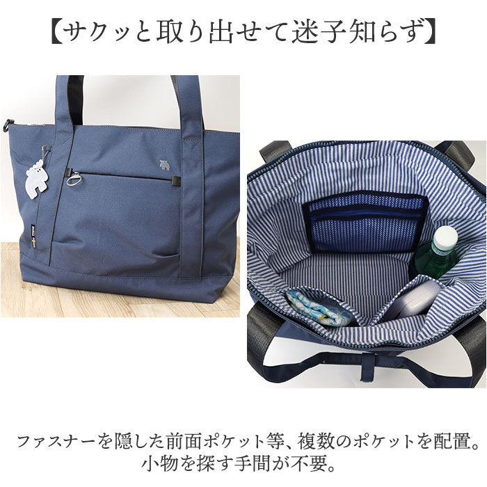 BACKYARD FAMILY「moz モズ トートバッグ 撥水 2way zzrk-06 通販 トート 手提げ トートバック」|トートバッグ|