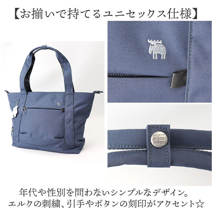 BACKYARD FAMILY「moz モズ トートバッグ 撥水 2way zzrk-06 通販 トート 手提げ トートバック」|トートバッグ|