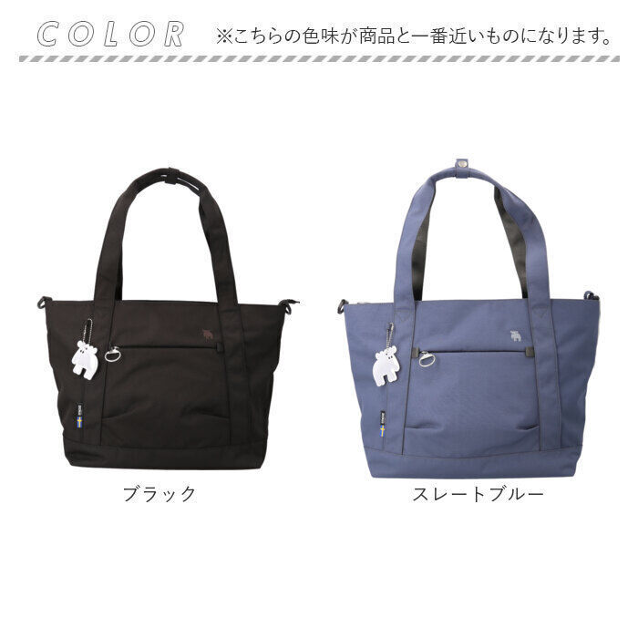 BACKYARD FAMILY「moz モズ トートバッグ 撥水 2way zzrk-06 通販 トート 手提げ トートバック」|トートバッグ|