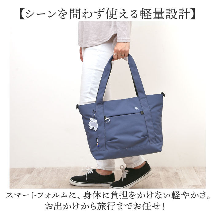 BACKYARD FAMILY「moz モズ トートバッグ 撥水 2way zzrk-06 通販 トート 手提げ トートバック」|トートバッグ|