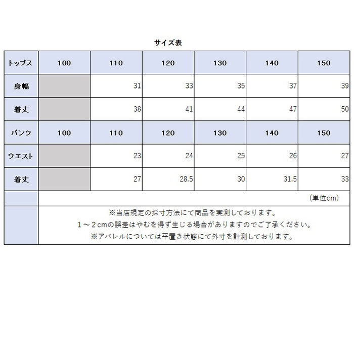 BACKYARD FAMILY「Rora セットアップ 通販 ローラ エリン 上下セット キッズ 子供 女の子 女子 半袖」|その他|