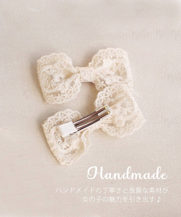 BACKYARD FAMILY「Rora ヘアクリップ キッズ 2個セット 通販 ライリー 髪飾り 髪留め リボン 大きめ レース」|その他|