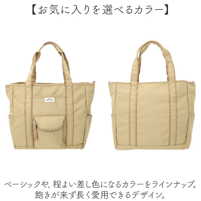 BACKYARD FAMILY「アネロ トートバッグ anello GTM0982 通販 anelloGRANDE アネログランデ」|トートバッグ|