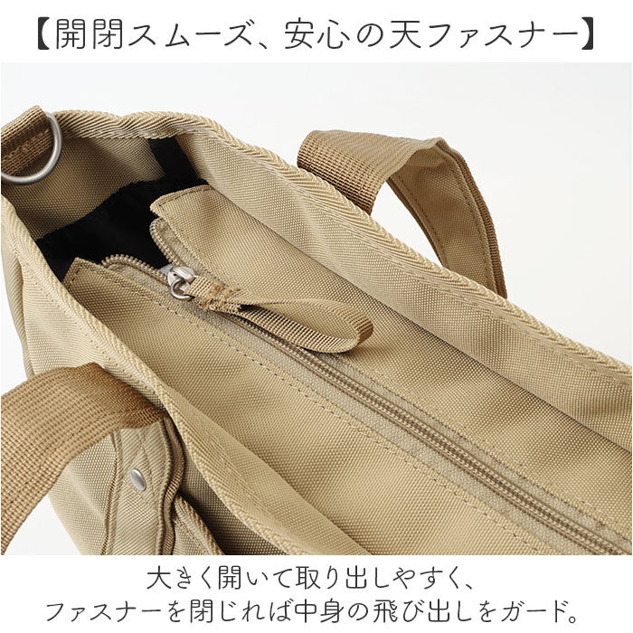 BACKYARD FAMILY「アネロ トートバッグ anello GTM0982 通販 anelloGRANDE アネログランデ」|トートバッグ|