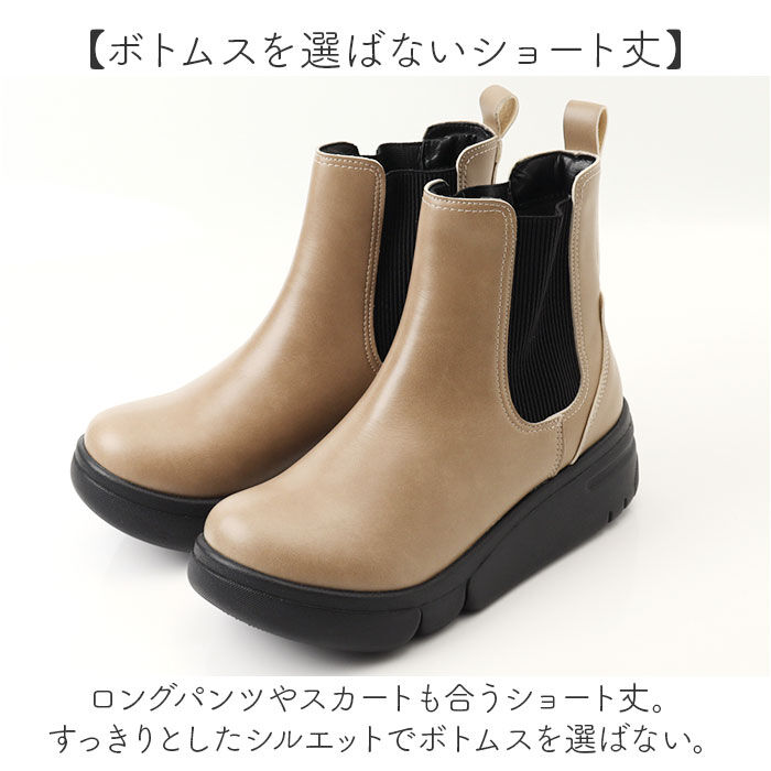 BACKYARD FAMILY「Re:getA リゲッタ ブーツ サイドゴア 厚底 RE163C 通販 厚底ブーツ」|ショートブーツ|