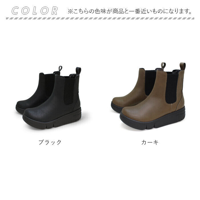 BACKYARD FAMILY「Re:getA リゲッタ ブーツ サイドゴア 厚底 RE163C 通販 厚底ブーツ」|ショートブーツ|