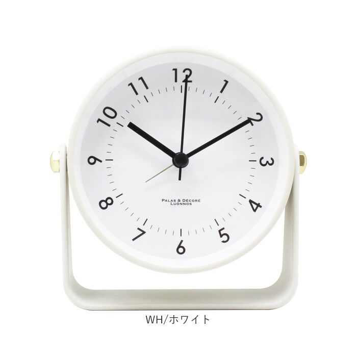 BACKYARD FAMILY「目覚まし時計 アナログ かわいい 通販 アラームクロック 置き時計 置時計 アラーム 時計」|クロック・置時計|