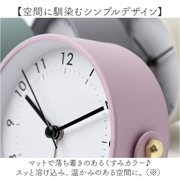 BACKYARD FAMILY「目覚まし時計 アナログ かわいい 通販 アラームクロック 置き時計 置時計 アラーム 時計」|クロック・置時計|