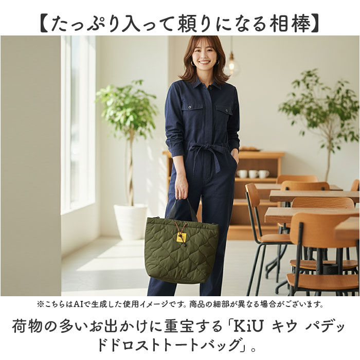 KiU「KiU トートバッグ キウ k475 通販 トートバック 斜めがけバッグ マザーズバッグ」|トートバッグ|
