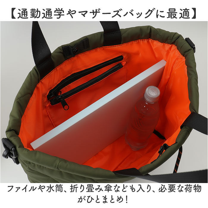 KiU「KiU トートバッグ キウ k475 通販 トートバック 斜めがけバッグ マザーズバッグ」|トートバッグ|