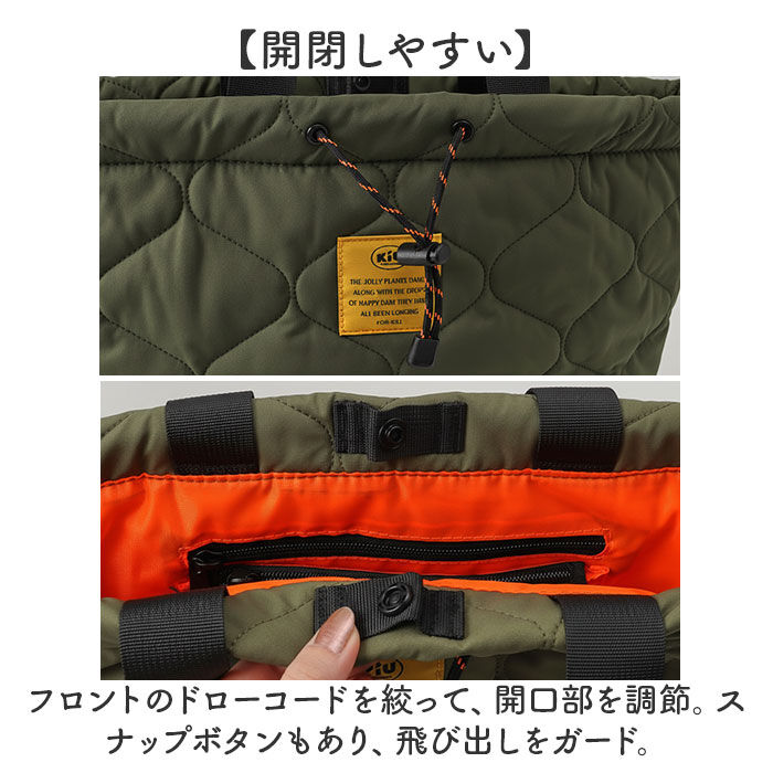 KiU「KiU トートバッグ キウ k475 通販 トートバック 斜めがけバッグ マザーズバッグ」|トートバッグ|