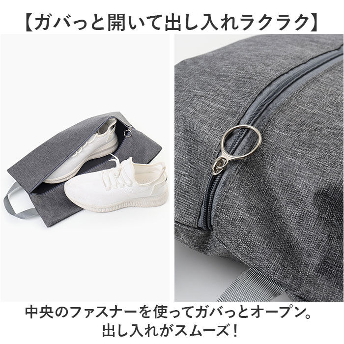 BACKYARD FAMILY「シューズバッグ シューズケース 通販 靴入れ シューズ レディース メンズ 持ち運び 旅行」|その他|