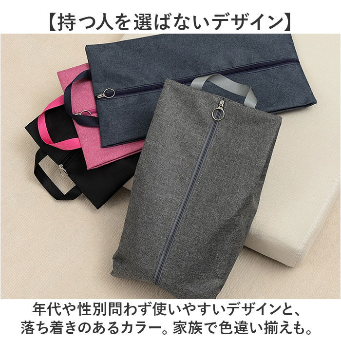 BACKYARD FAMILY「シューズバッグ シューズケース 通販 靴入れ シューズ レディース メンズ 持ち運び 旅行」|その他|