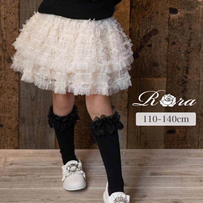BACKYARD FAMILY「Rora 子供服 スカート 通販 ナデシコ フリフリリボンスカート フレアスカート キッズ 女の子」|その他|