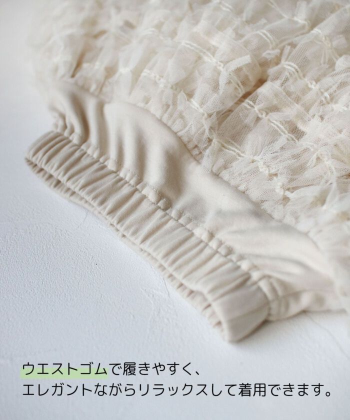 BACKYARD FAMILY「Rora 子供服 スカート 通販 ナデシコ フリフリリボンスカート フレアスカート キッズ 女の子」|その他|