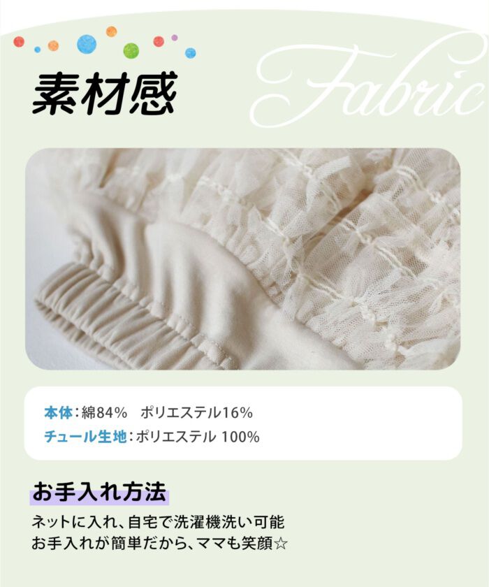 BACKYARD FAMILY「Rora 子供服 スカート 通販 ナデシコ フリフリリボンスカート フレアスカート キッズ 女の子」|その他|