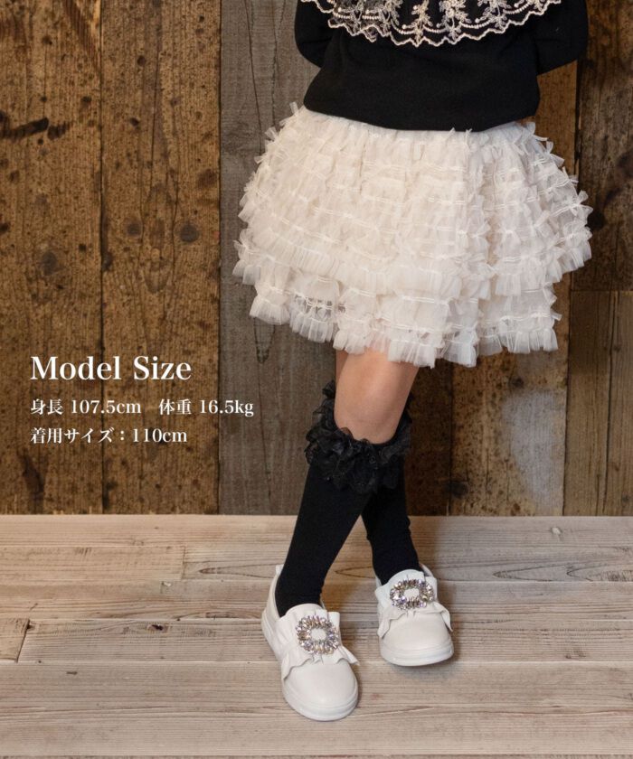 BACKYARD FAMILY「Rora 子供服 スカート 通販 ナデシコ フリフリリボンスカート フレアスカート キッズ 女の子」|その他|