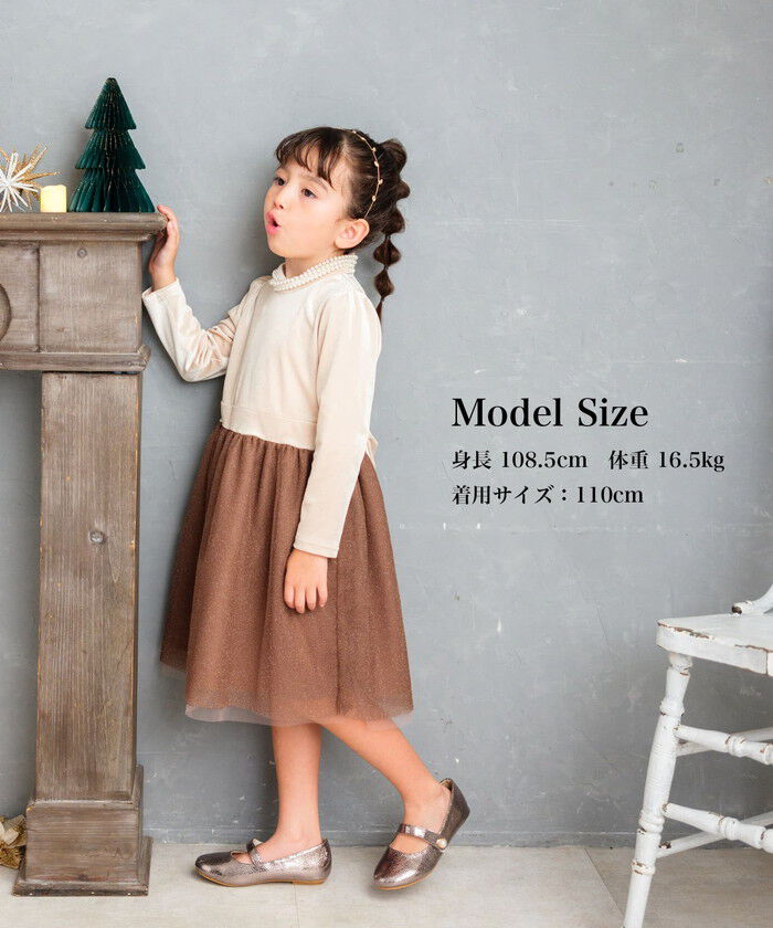 BACKYARD FAMILY「Rora ワンピース 通販 セリーナ ドッキングワンピース 子供服 ワンピ 長袖」|その他|