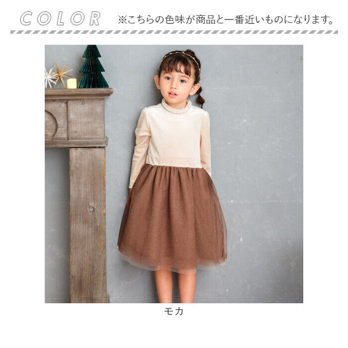 BACKYARD FAMILY「Rora ワンピース 通販 セリーナ ドッキングワンピース 子供服 ワンピ 長袖」|その他|