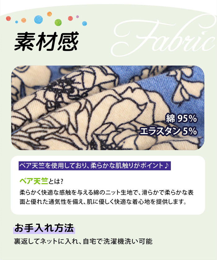 BACKYARD FAMILY「Rora 子供服 レギンス 通販 ロザミア スパッツ パンツ ズボン 花柄 女の子 女子 子供」|その他|