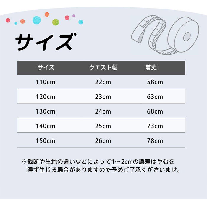 BACKYARD FAMILY「Rora 子供服 レギンス 通販 ロザミア スパッツ パンツ ズボン 花柄 女の子 女子 子供」|その他|