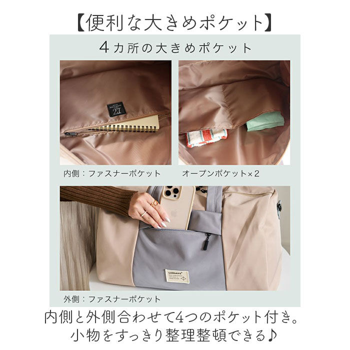 BACKYARD FAMILY「LIZDAYS バッグ LZ-710701 通販 リズデイズ ボストンバッグ 旅行バッグ」|ボストンバッグ|