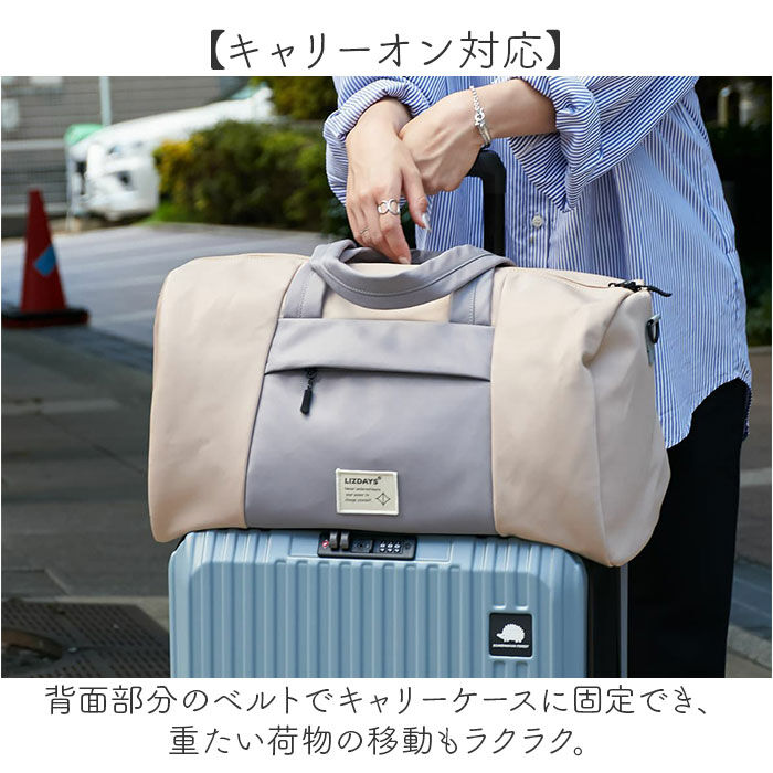 BACKYARD FAMILY「LIZDAYS バッグ LZ-710701 通販 リズデイズ ボストンバッグ 旅行バッグ」|ボストンバッグ|