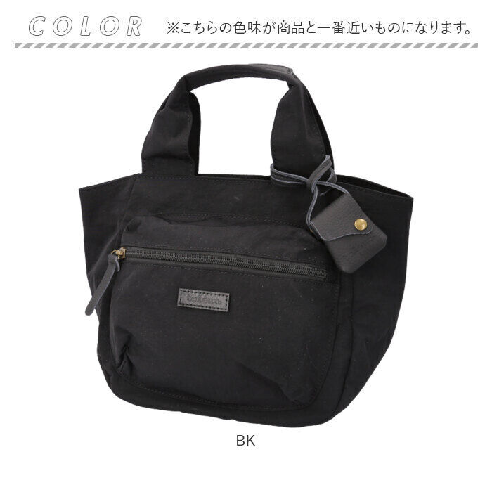 BACKYARD FAMILY「トーラ toleur バッグ 通販 トートバッグ レディース トート バック ナイロントート」|トートバッグ|
