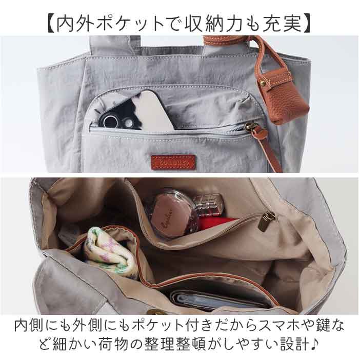 BACKYARD FAMILY「トーラ toleur バッグ 通販 トートバッグ レディース トート バック ナイロントート」|トートバッグ|