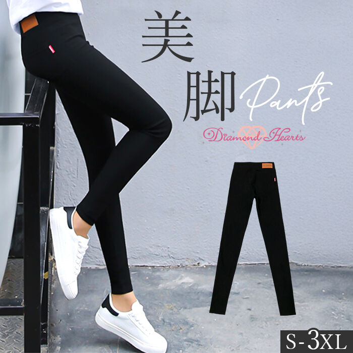 BACKYARD FAMILY「レギンスパンツ レディース 通販 スキニーパンツ タイトスキニー 極細スキニー ロングパンツ 黒」|その他|