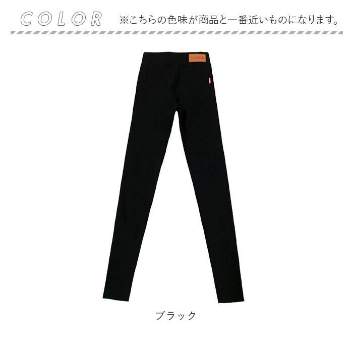 BACKYARD FAMILY「レギンスパンツ レディース 通販 スキニーパンツ タイトスキニー 極細スキニー ロングパンツ 黒」|その他|