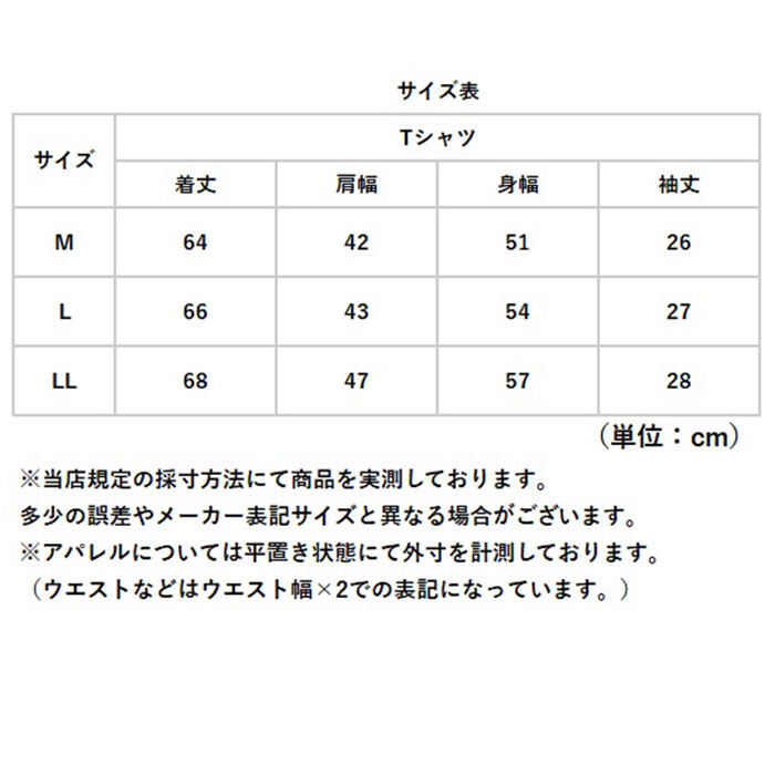 BACKYARD FAMILY「URBAN SQUARE Tシャツ 通販 半袖 メンズ オフィスカジュアル 襟高 半袖Tシャツ」|Tシャツ・カットソー|