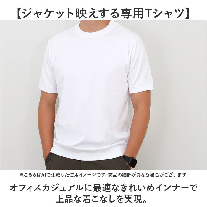 BACKYARD FAMILY「URBAN SQUARE Tシャツ 通販 半袖 メンズ オフィスカジュアル 襟高 半袖Tシャツ」|Tシャツ・カットソー|