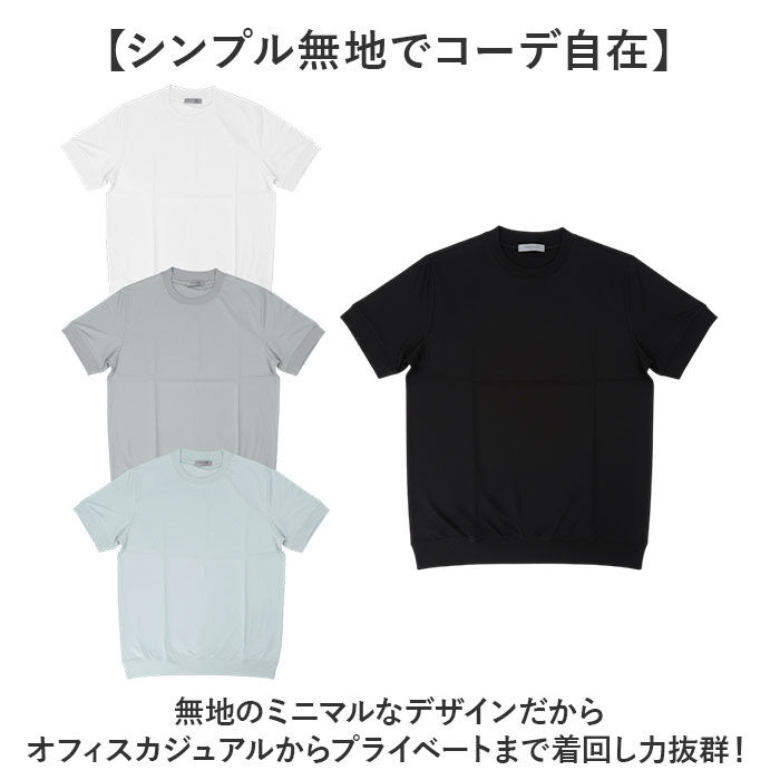 BACKYARD FAMILY「URBAN SQUARE Tシャツ 通販 半袖 メンズ オフィスカジュアル 襟高 半袖Tシャツ」|Tシャツ・カットソー|