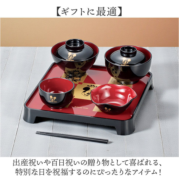 BACKYARD FAMILY「お食い初め 食器セット 通販 日本製 お食い初め膳 お膳 初膳 祝い膳 おくいぞめ カノー 食器」|その他ベビー用品|