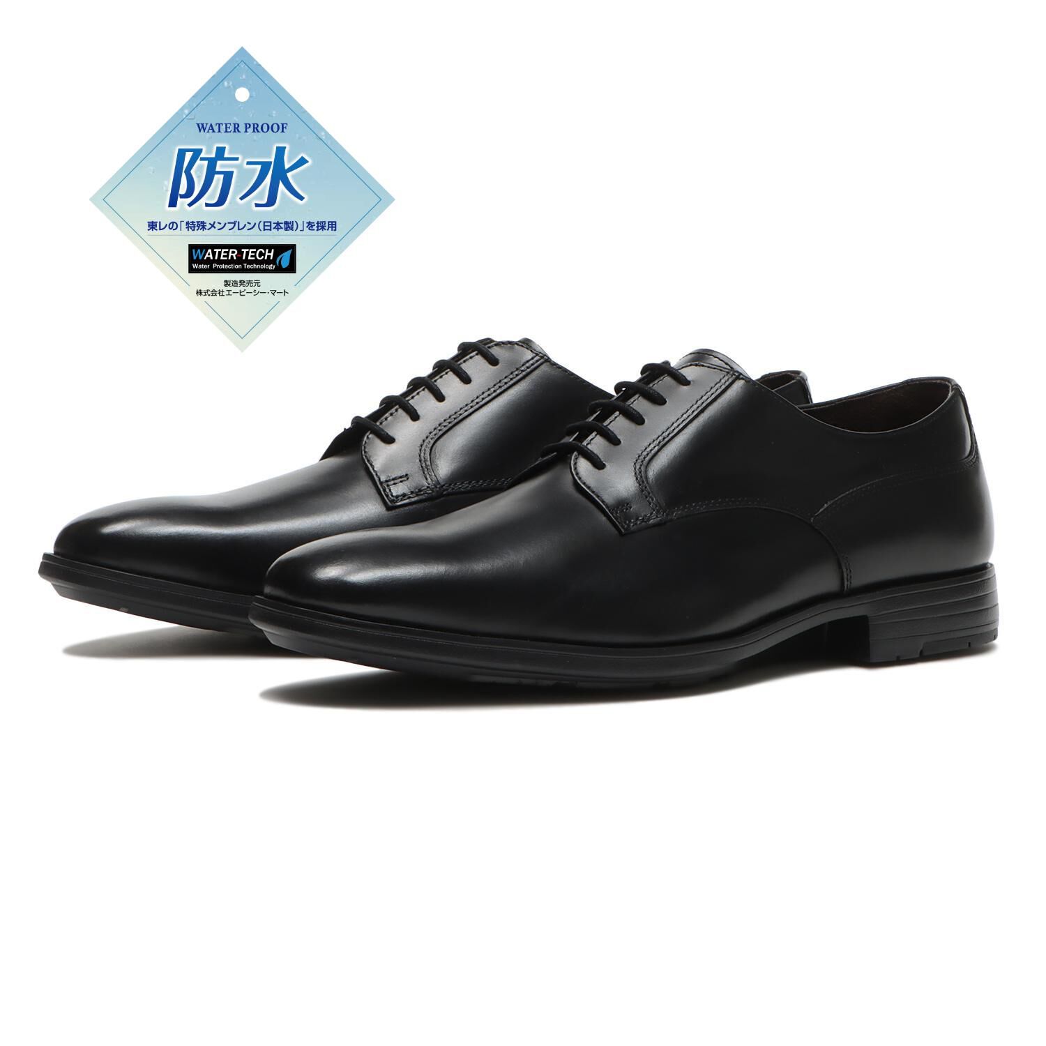 HAWKINS「【HAWKINS】HP IT PLAIN」|ビジネス・ドレスシューズ|