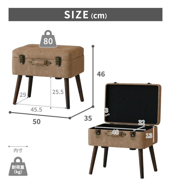 B-COMPANY「おしゃれに収納　Pickトランクスツール」|アート|