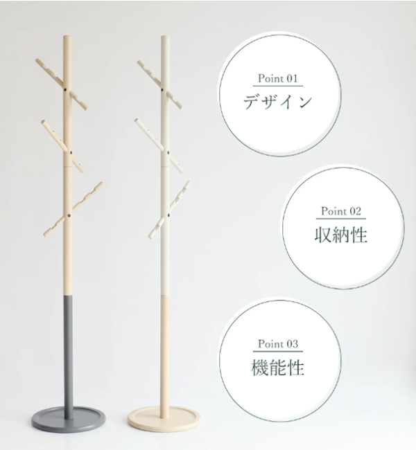 B-COMPANY「2WAY B-three ポールハンガー」|トイレタリー・ランドリーグッズ|