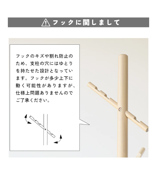 B-COMPANY「2WAY B-three ポールハンガー」|トイレタリー・ランドリーグッズ|